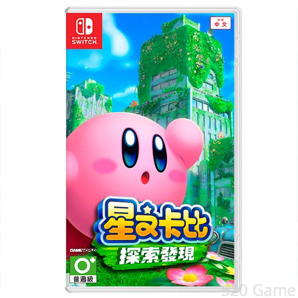 NS 星之卡比 探索發現 Kirby and the Forgotten Land (繁中/簡中/英文) [中文版]